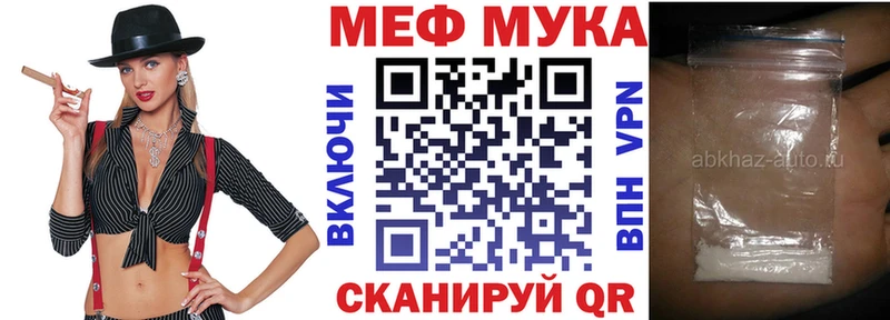 Какие есть наркотики Оленегорск Канабис Меф ГАШ