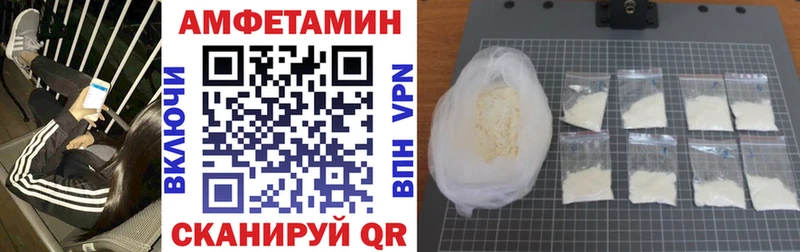 АМФЕТАМИН 97% Оленегорск