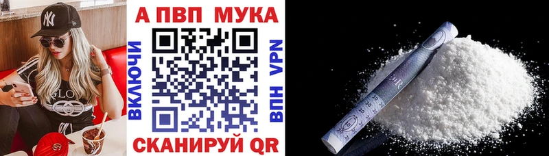 Alpha-PVP VHQ  цены   Оленегорск 