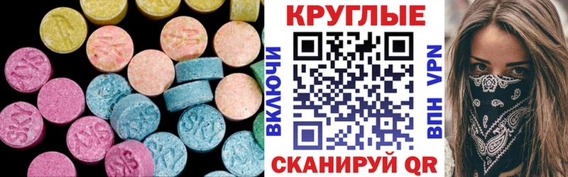 ЭКСТАЗИ 300 mg Оленегорск