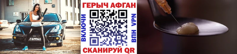 ГЕРОИН белый  Оленегорск 