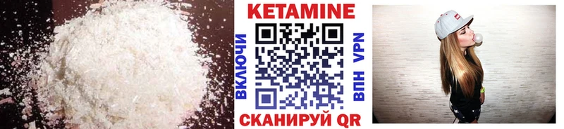 магазин продажи   Оленегорск  блэк спрут вход  КЕТАМИН ketamine 
