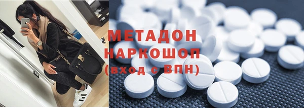 экстази Пролетарск