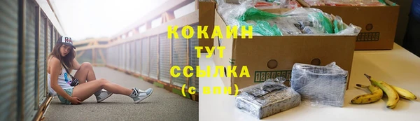 кокаин премиум Алзамай