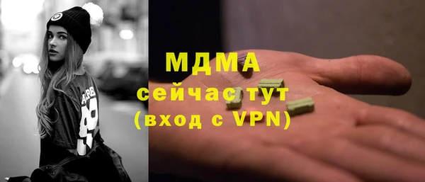 мдма Алексин