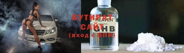 бутик Алексеевка