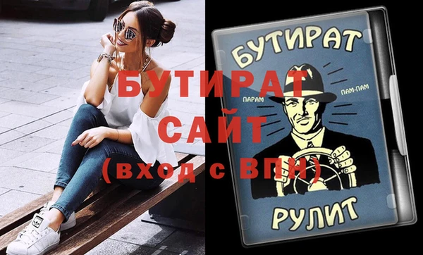 бутик Алексеевка