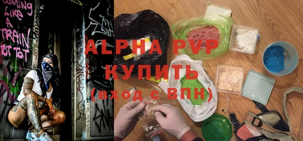 бутик Алексеевка