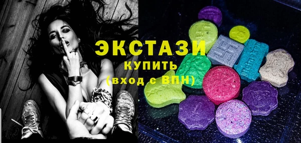 бутик Алексеевка