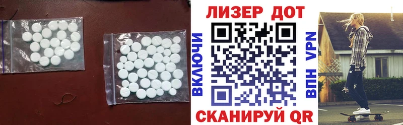 Лсд 25 экстази ecstasy  Оленегорск 