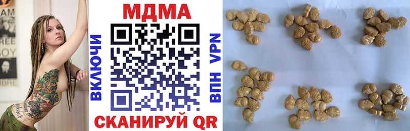 MDMA VHQ  Оленегорск 