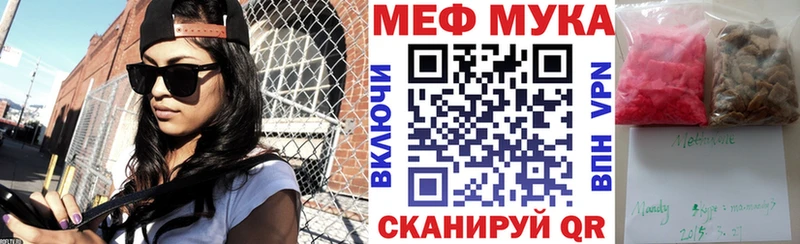Меф mephedrone купить наркотик Оленегорск