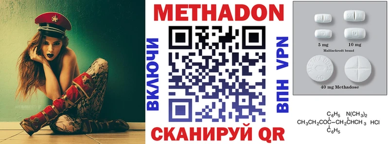 даркнет Telegram  закладка  Оленегорск  МЕТАДОН methadone 