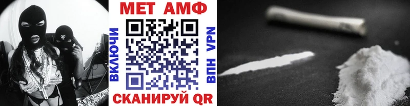 МЕТАМФЕТАМИН Декстрометамфетамин 99.9% закладки Оленегорск