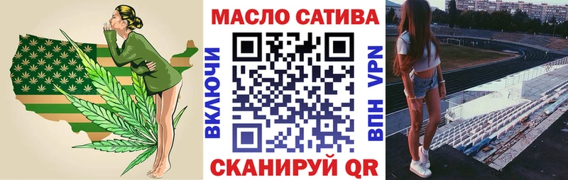 как найти   Оленегорск  Дистиллят ТГК жижа 